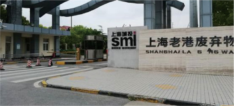 上海老港垃圾填埋场臭氧高级氧化项目